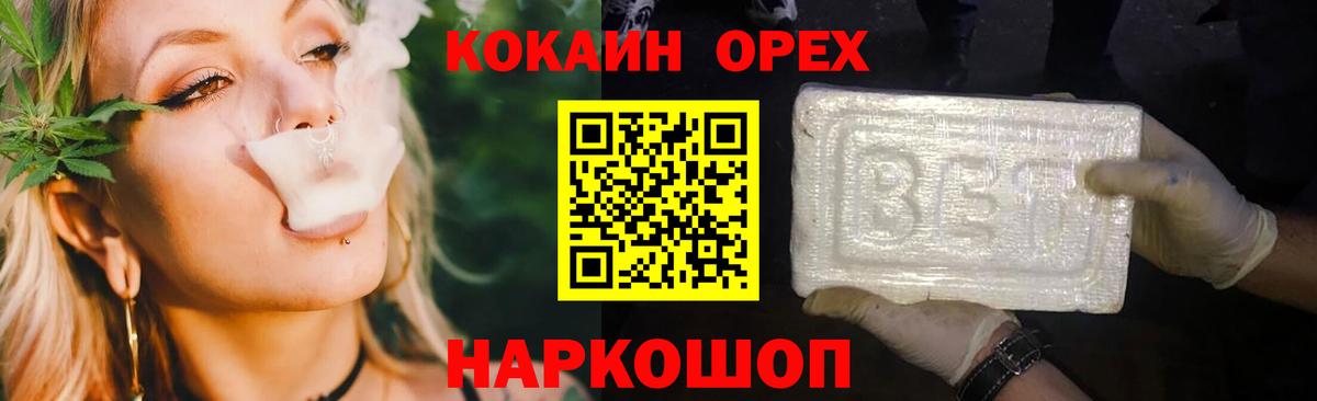 КОКАИН Fish Scale Тара