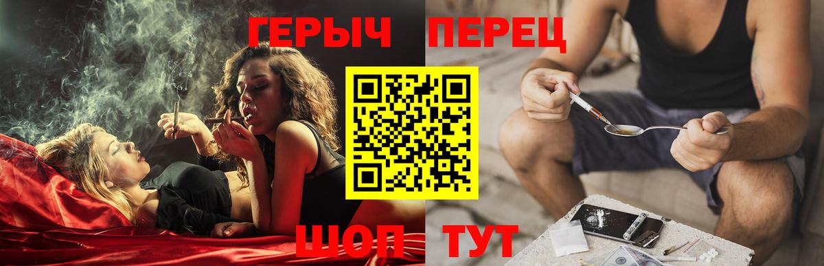 Тара  Героин гречка  Вход с VPN 