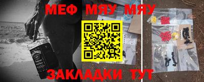 каннабис Новодвинск
