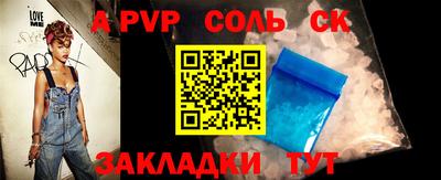 каннабис Новодвинск