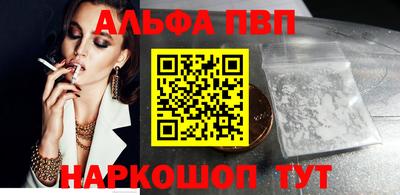 таблы Новокубанск