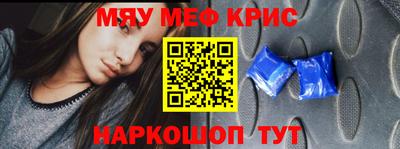 таблы Новокубанск