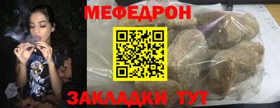 метадон Новозыбков