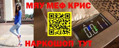 метадон Новозыбков