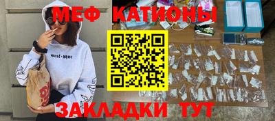 метадон Новозыбков