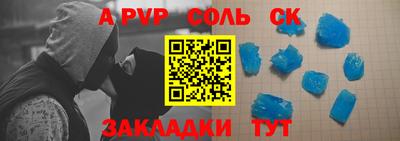 прущие крисы Обнинск