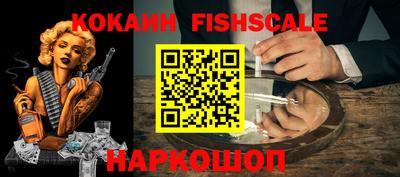 каннабис Новодвинск