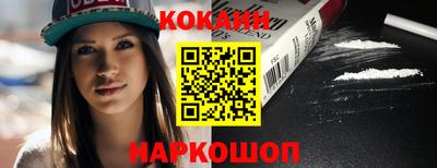 метадон Новозыбков