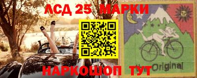 таблы Новокубанск