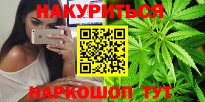 метадон Новозыбков
