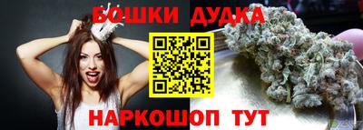 таблы Новокубанск