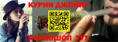 каннабис Нягань