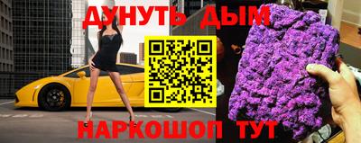 метадон Новозыбков