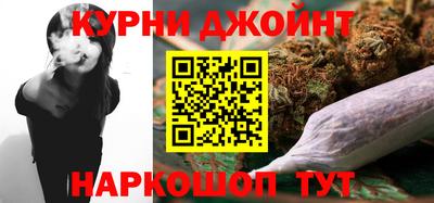 таблы Новокубанск