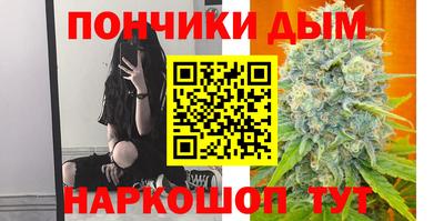 прущие крисы Обнинск