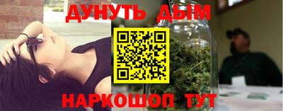 каннабис Новодвинск