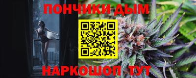 таблы Новокубанск