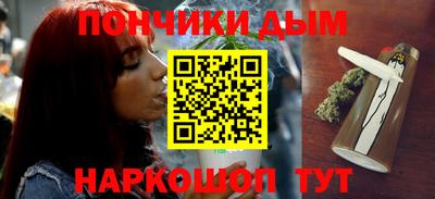 каннабис Новодвинск