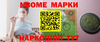 каннабис Новодвинск
