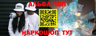 таблы Новокубанск