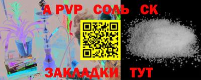 таблы Новокубанск