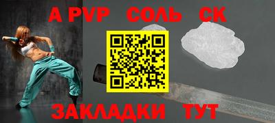 тгк Обь