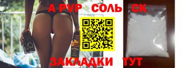 каннабис Новодвинск