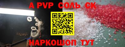 таблы Новокубанск
