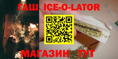 метадон Новозыбков