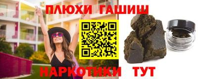 каннабис Новодвинск