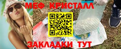 прущие крисы Обнинск