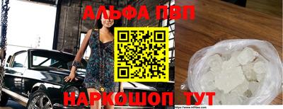 таблы Новокубанск