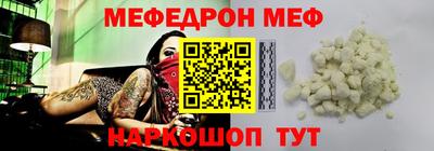 метадон Новозыбков