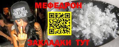 таблы Новокубанск