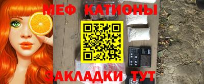 таблы Новокубанск