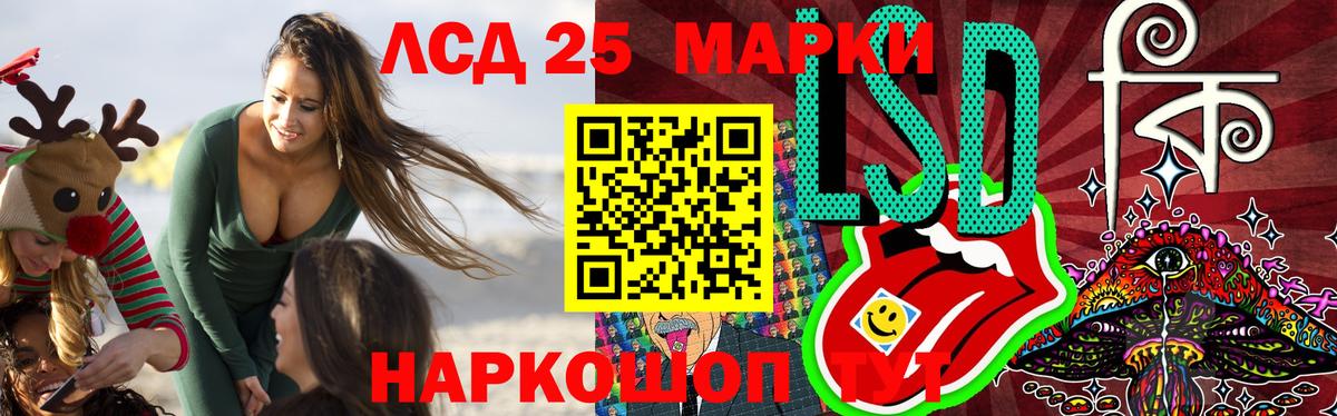 ЛСД экстази кислота Тара