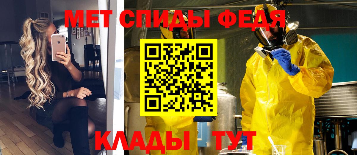 Первитин Декстрометамфетамин 99.9% Тара