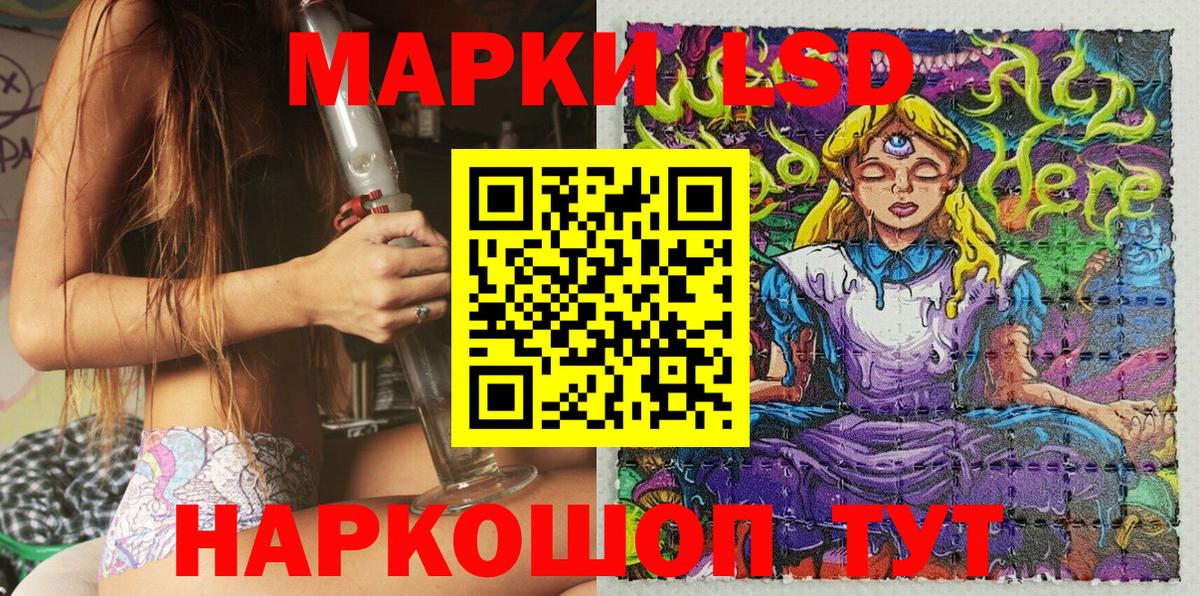 Тара  Марки N-bome 1500мкг  Вход с VPN  Марки N-bome 1500мкг 