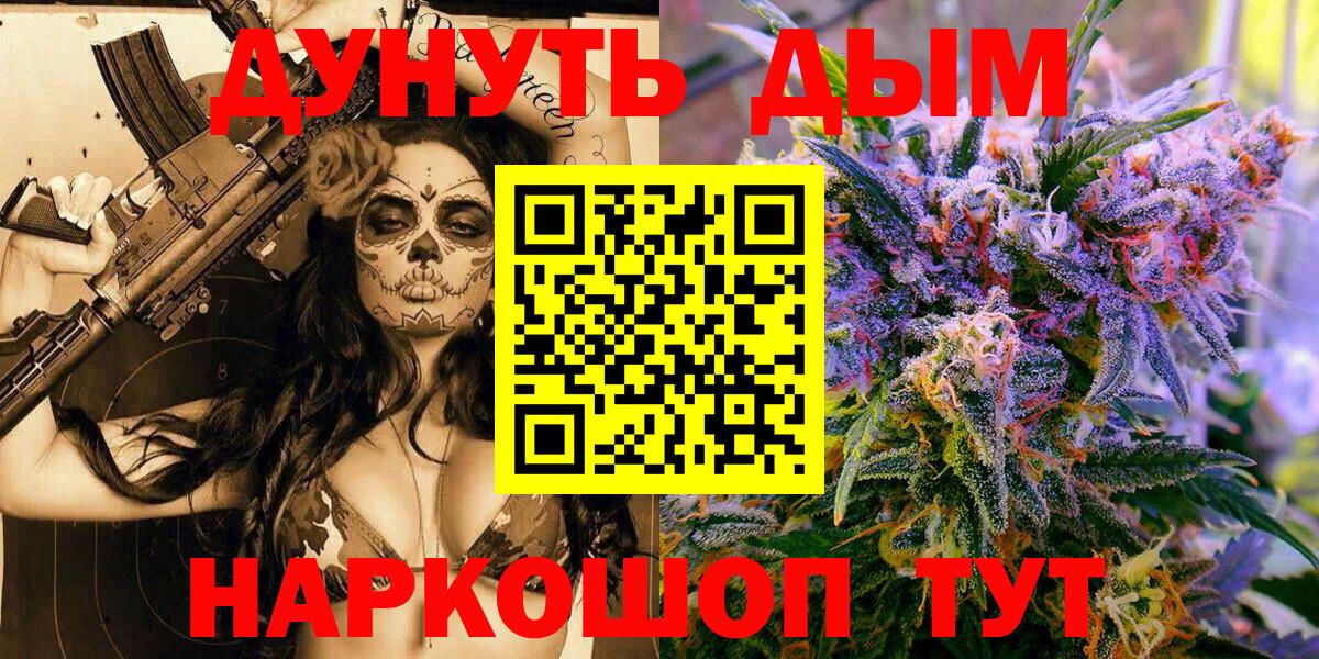 Бошки марихуана ГИДРОПОН Тара