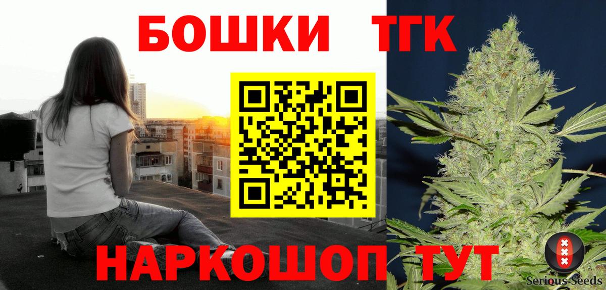 Бошки марихуана Amnesia  Вход с VPN  МАРИХУАНА сатива  Тара 